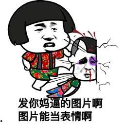 微信吃瓜表情怎么回复,轻松回应热点话题